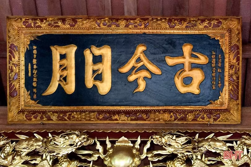 Đại tự, hoành phi, câu đối ở khuôn viên gia tộc dòng họ Nguyễn Tiên Điền