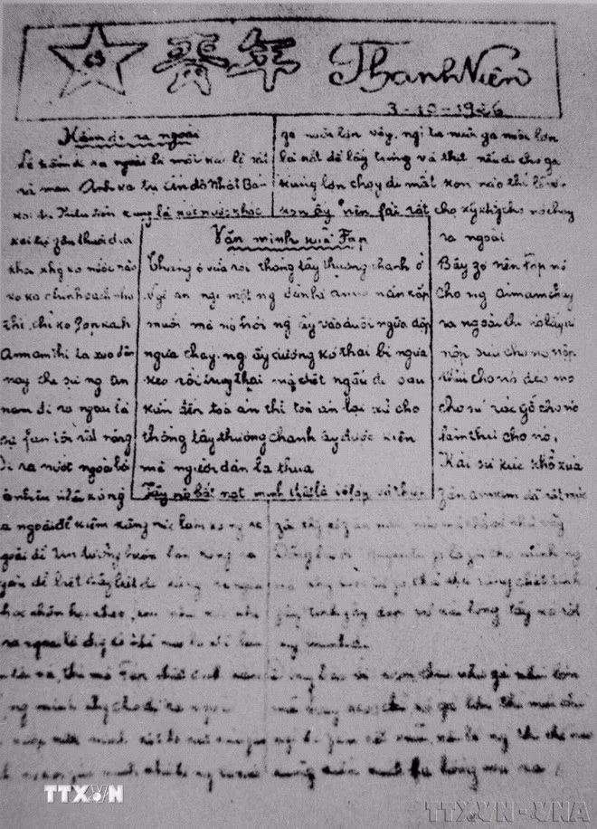 Báo Thanh Niên những ngày đầu mới xuất bản. (Ảnh: Tư liệu TTXVN)
