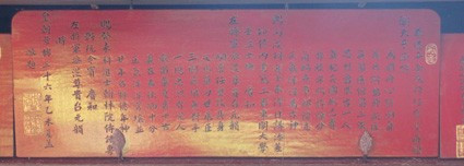 Hai bài họa của Uông Sĩ Dư và Nguyễn Lệnh Tân Hai bài họa của Uông Sĩ Dư và Nguyễn Lệnh Tân