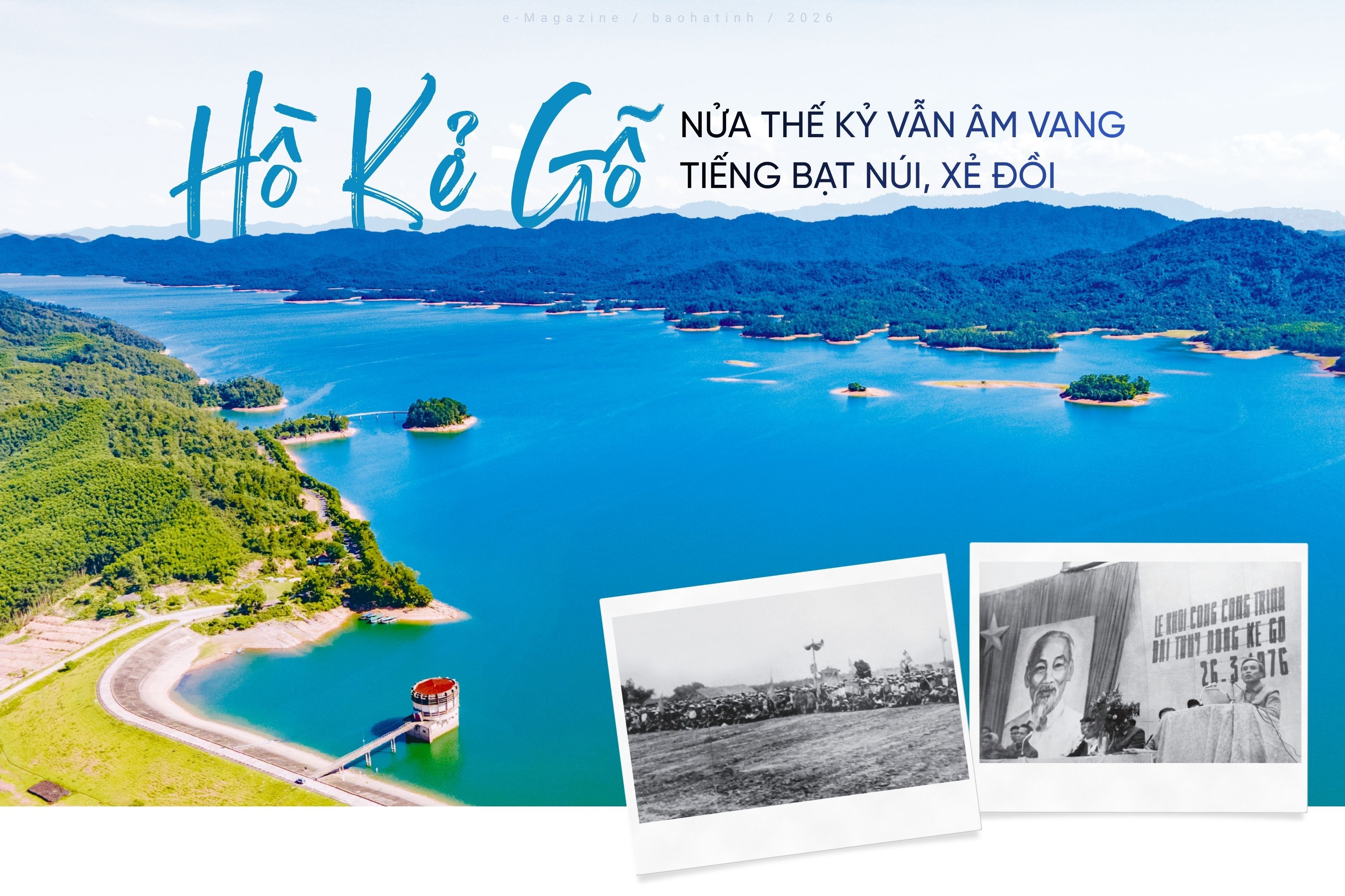 pc-ho-ke-go-2.jpg