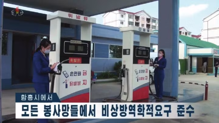 Một cây xăng hỗ trợ thanh toán trực tuyến qua điện thoại ở Hamhung.