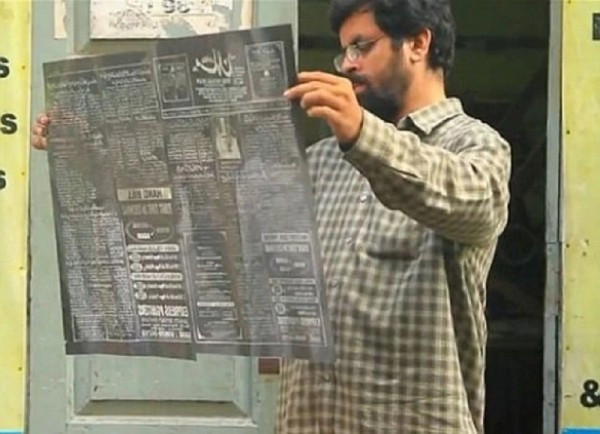 Syed Arifullah xem lại một phiên âm bản của bản viết tay tờ báo trước khi đem phát hành. Syed Arifullah xem lại một phiên âm bản của bản viết tay tờ báo trước khi đem phát hành.