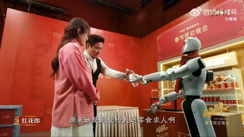 Ngoài múa võ và đóng kịch, khả năng phục vụ của robot cũng được trình diễn. Ảnh: CCTV.