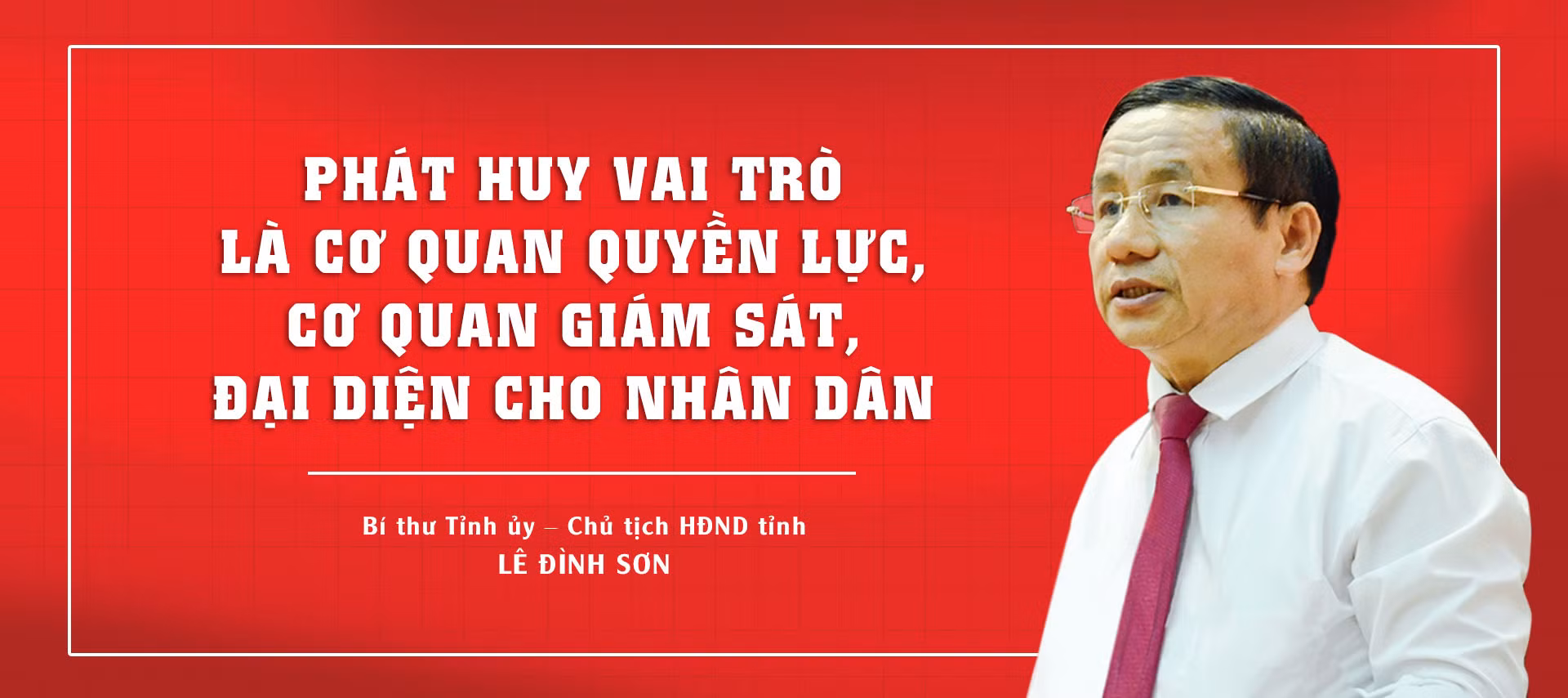 Bí thư Tỉnh ủy – Chủ tịch HĐND tỉnh Lê Đình Sơn: Phát huy vai trò là cơ quan quyền lực, cơ quan giám sát, đại diện cho nhân dân