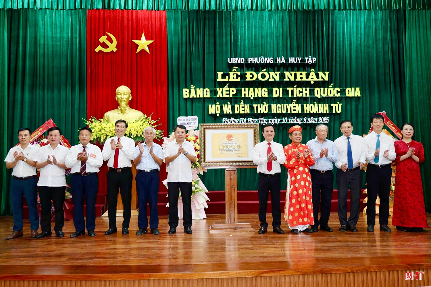 Ghi nhận những công lao đóng góp của Nguyễn Hoành Từ cho quê hương, đất nước, năm 2004, UBND tỉnh Hà Tĩnh đã có Quyết định số 1223QĐ/UB-VX xếp hạng Mộ và Nhà thờ Nguyễn Hoành Từ là di tích Lịch sử - văn hóa cấp tỉnh. Ngày 20/11/2024, Bộ Văn hóa, Thể thao và Du lịch đã ban hành quyết định xếp hạng Mộ và Đền thờ Nguyễn Hoành Từ là Di tích lịch sử văn hóa quốc gia. Ngoài ra, tại Hà Tĩnh có 1 trường học và 2 tuyến đường mang tên Nguyễn Hoành Từ.