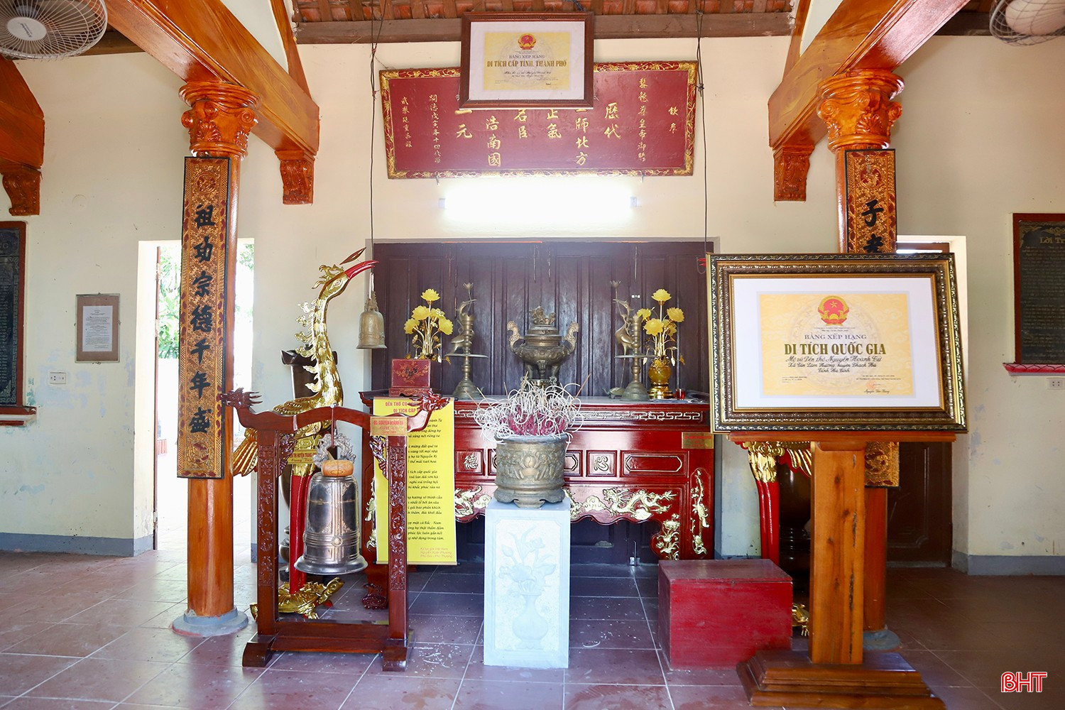 Tại di tích Mộ và đền thờ Nguyễn Hoành Từ còn lưu giữ được một số sắc phong, câu đối, mộc biểu thể hiện công lao, hành trạng Nguyễn Hoành Từ.