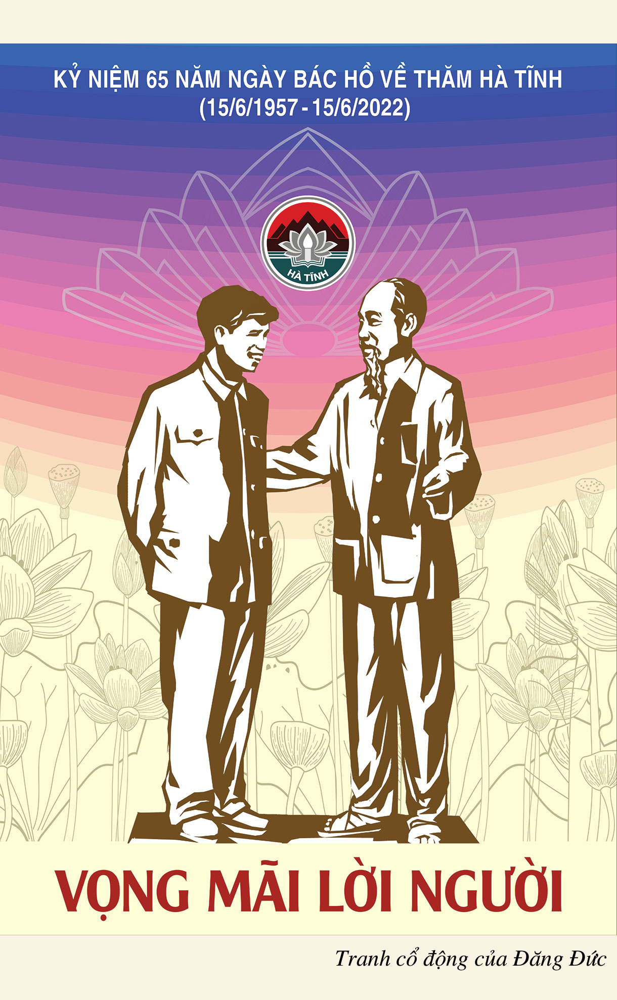 Đoàn kết một lòng, thực hiện tốt lời Bác dạy, xây dựng Hà Tĩnh phát triển nhanh và bền vững