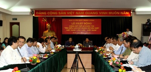 Trọng thể Lễ kỷ niệm 45 năm Quốc khánh Lào và 100 năm Ngày sinh Chủ tịch Kaysone Phomvihane