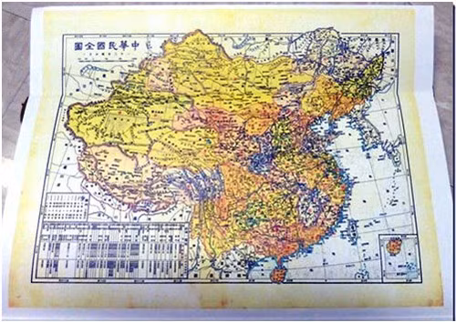 Trung Hoa dân quốc khu vực đồ (1917)