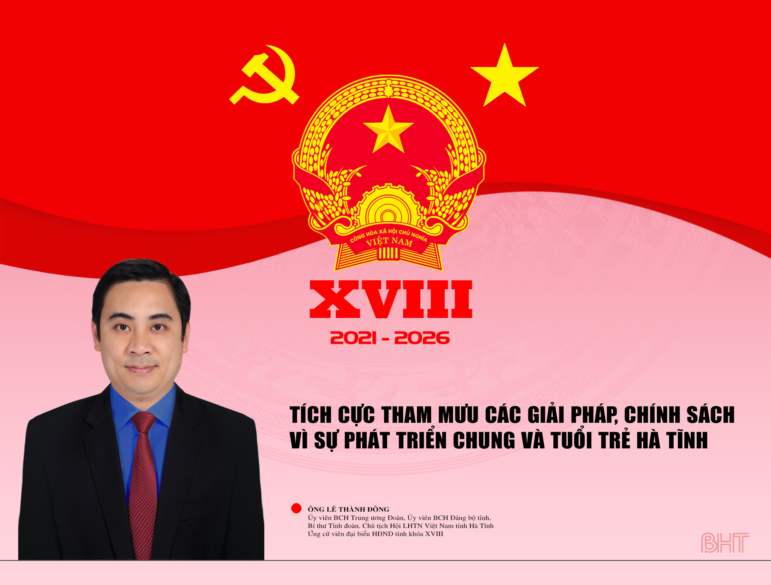 Tích cực tham mưu các giải pháp, chính sách vì sự phát triển chung và tuổi trẻ Hà Tĩnh