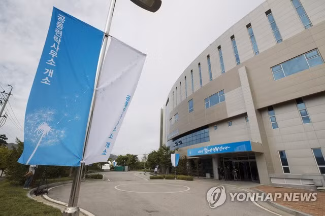 Khoảnh khắc Triều Tiên cho nổ tung văn phòng liên lạc chung với Hàn Quốc