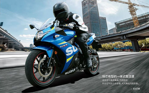 suzuki gsx 250r gia 4 500 usd canh tranh honda cbr250rr