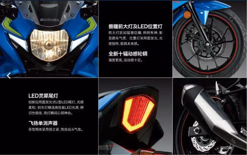 Đèn pha dạng sợi đốt, đèn hậu LED. suzuki gsx 250r gia 4 500 usd canh tranh honda cbr250rr