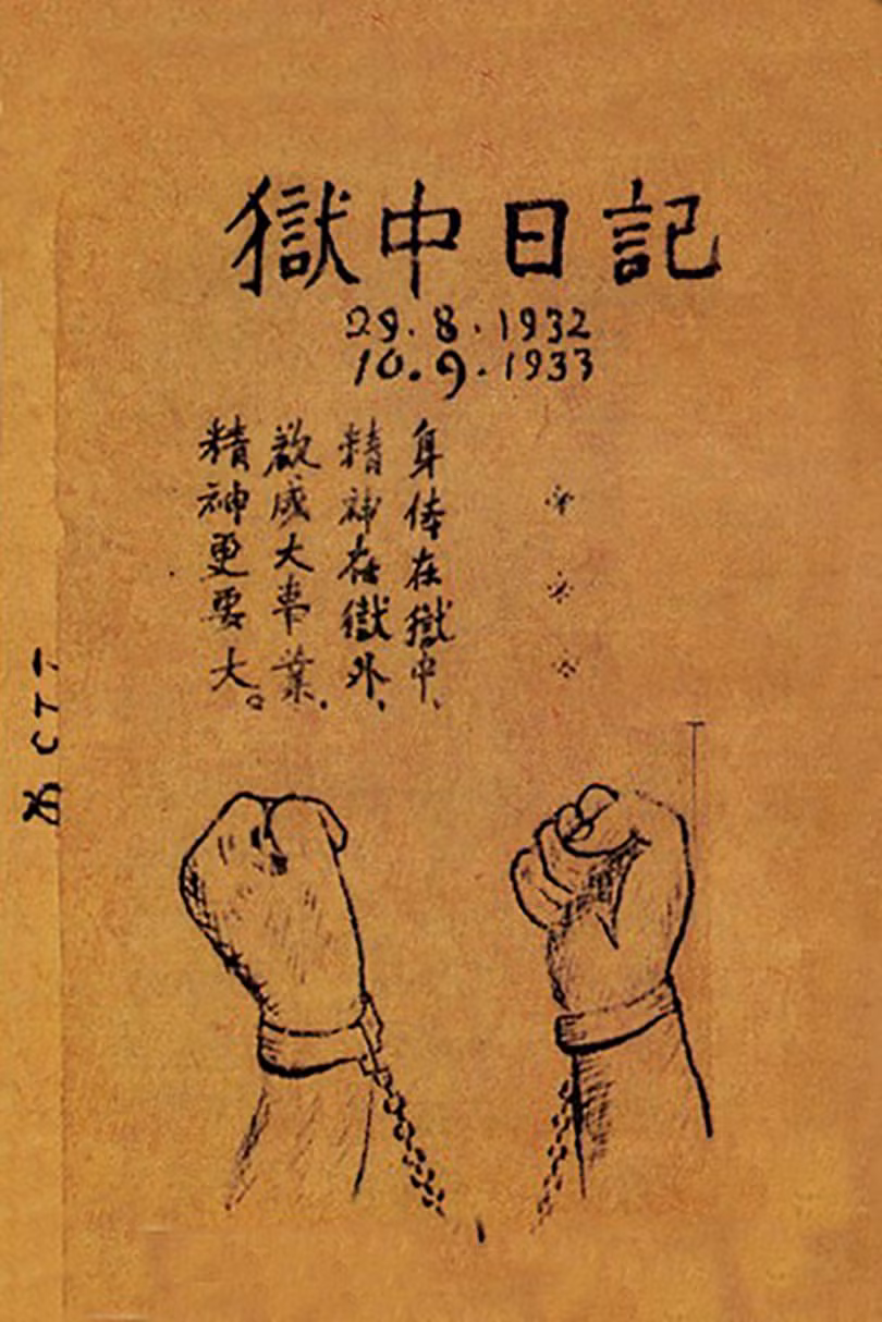 Hồ Chí Minh - biểu tượng tuyệt vời của khát vọng tự do