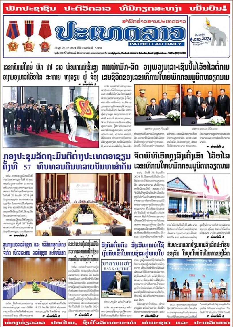 Trên trang nhất báo PathetLao (Đất nước Lào) của Thông tấn xã Lào số ra ngày 26/7 đăng tải hình ảnh, bài viết về Đoàn đại biểu cấp cao Đảng, Nhà nước Lào do Tổng Bí thư, Chủ tịch nước Thongloun Sisoulith làm Trưởng đoàn viếng đồng chí Nguyễn Phú Trọng, Tổng Bí thư Ban Chấp hành Trung ương Đảng Cộng sản Việt Nam tại Nhà tang lễ Quốc gia số 5 Trần Thánh Tông, Thủ đô Hà Nội hôm 25/7. Bên cạnh đó là hình ảnh các đoàn đại biểu cấp cao của Lào viếng và ghi sổ tang tưởng niệm Tổng Bí thư Nguyễn Phú Trọng tại Đại sứ quán Việt Nam ở Thủ đô Vientiane. (Ảnh chụp màn hình PathetLao)