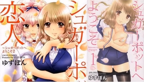 7 bộ truyện tranh nổi tiếng bị cấm lưu hành trên thế giới ảnh 7