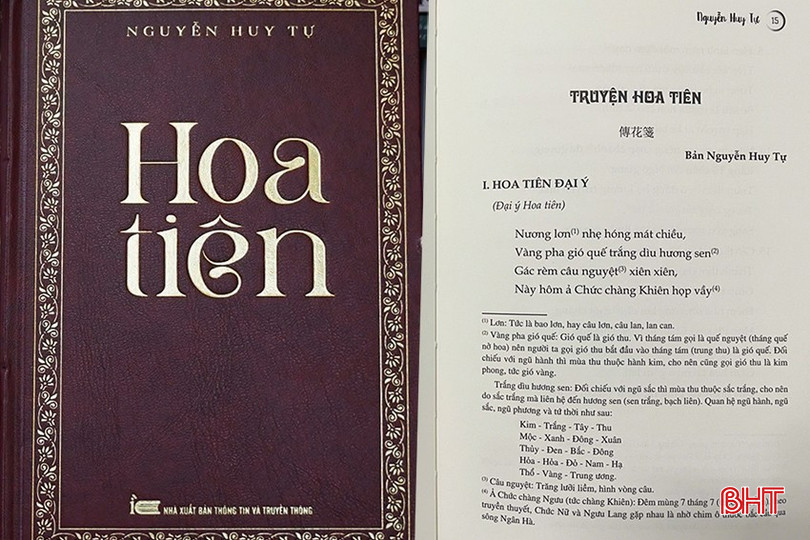 Bản Hoa Tiên do ông Nguyễn Huy Dũng và ông Nguyễn Huy Hoàng “ấn tống”, Nhà xuất bản Thông tin và Truyền thông xuất bản quý I năm 2025. bqbht_br_b7.jpg
