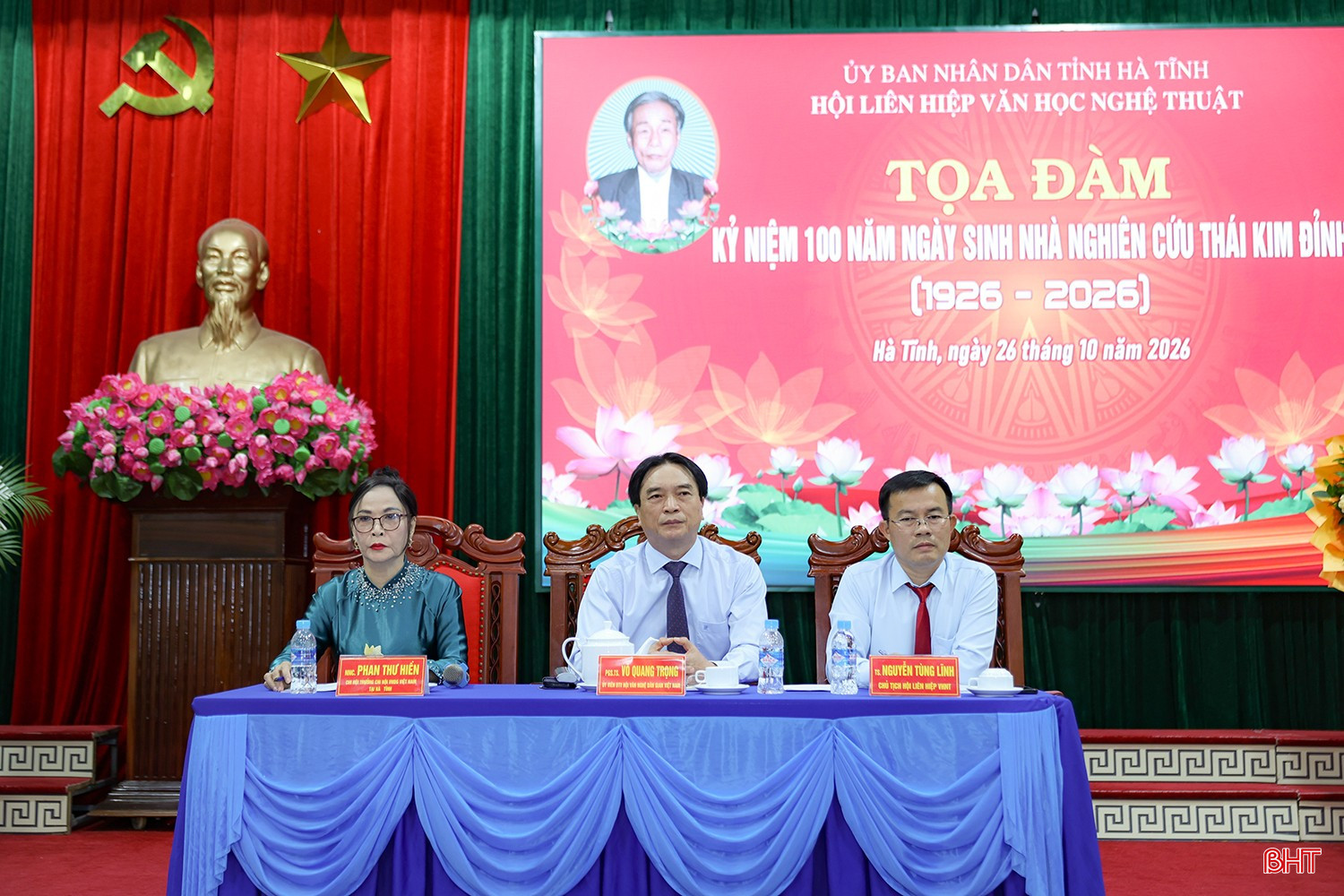 Chủ trì tọa đàm gồm các đồng chí: PGS.TS Võ Quang Trọng - Ủy viên Ban Thường vụ Hội Văn nghệ dân gian Việt Nam; TS Nguyễn Tùng Lĩnh - Chủ tịch Hội Liên hiệp VHNT Hà Tĩnh; nhà nghiên cứu Phan Thư Hiền - Chi hội trưởng Chi hội Văn nghệ dân gian Việt Nam tại Hà Tĩnh.