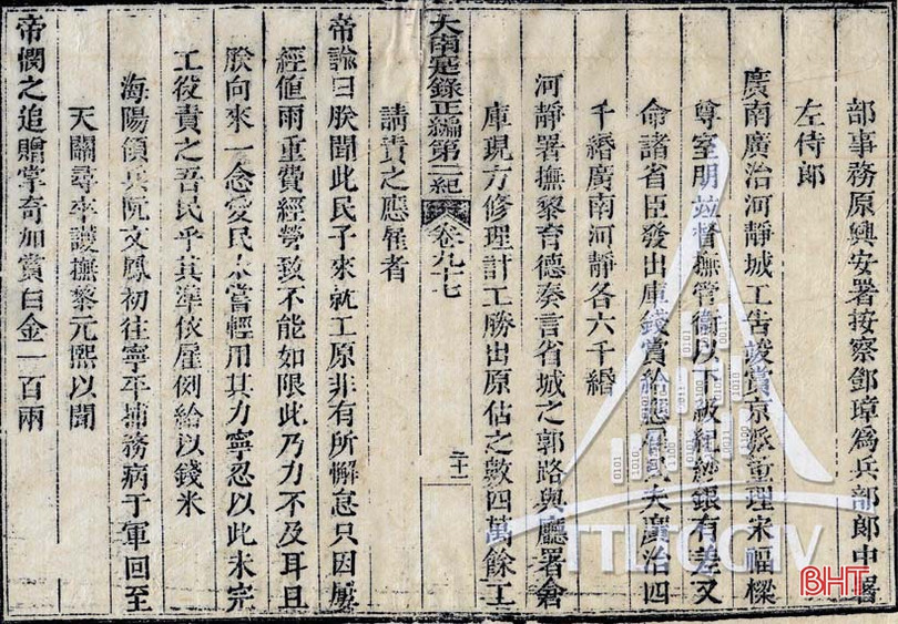 Đi tìm dấu vết thành Hà Tĩnh ảnh 7 Đi tìm dấu vết thành Hà Tĩnh