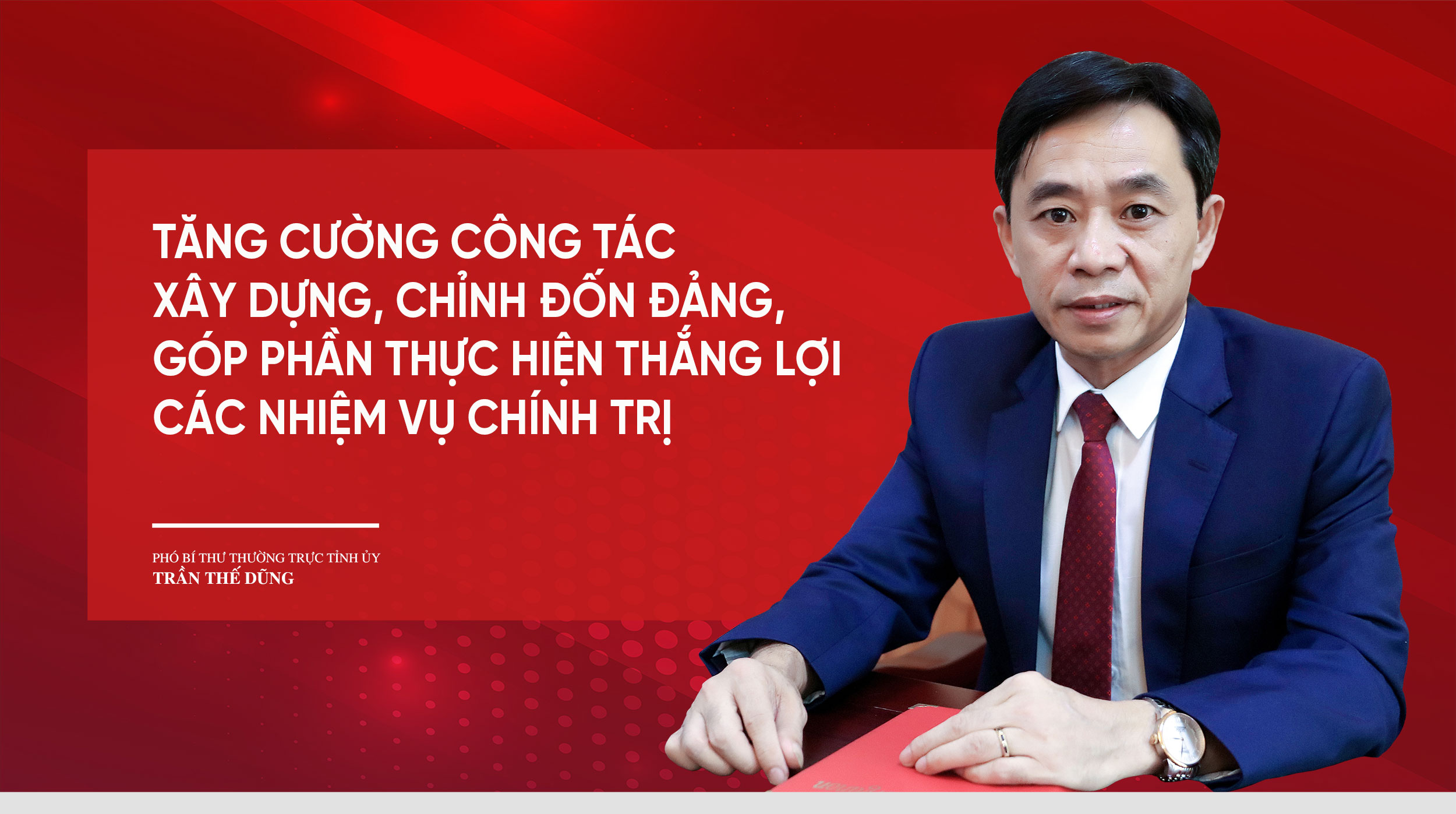 Tăng cường công tác xây dựng, chỉnh đốn Đảng, góp phần thực hiện thắng lợi các nhiệm vụ chính trị ảnh 1 Tăng cường công tác xây dựng, chỉnh đốn Đảng, góp phần thực hiện thắng lợi các nhiệm vụ chính trị