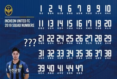 Incheon công bố đội hình, không có tên Công Phượng