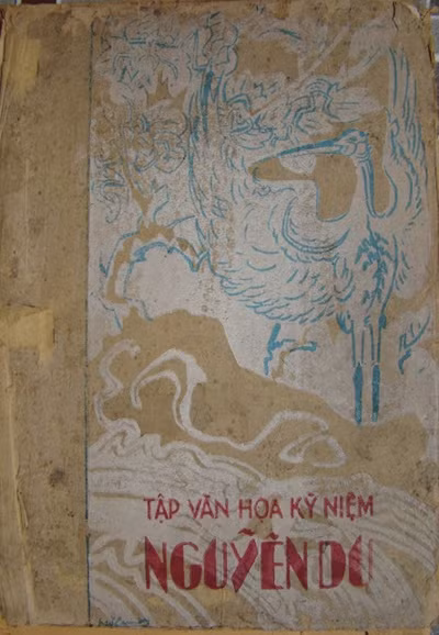Bìa trước “Tập văn họa kỷ niệm Nguyễn Du”, do họa sĩ Nguyễn Đỗ Cung vẽ