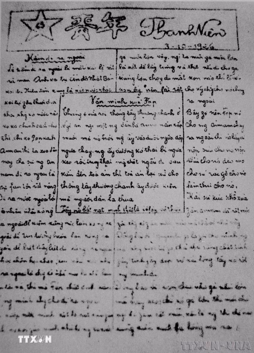 Báo Thanh Niên những ngày đầu mới xuất bản. (Ảnh: Tư liệu TTXVN)