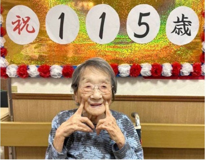 Bà Okagi Hayashi kỷ niệm sinh nhật lần thứ 115 tại Toki, tỉnh Gifu vào ngày 2/9/2024. Ảnh do gia đình Hayashi cung cấp: Kyodo
