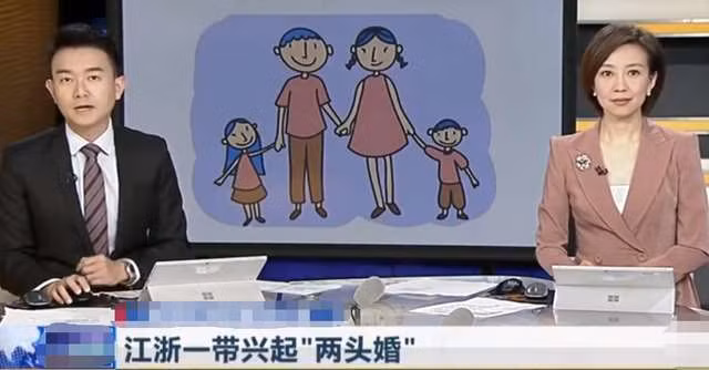 “Hôn nhân hai đầu” kỳ quặc ở Trung Quốc