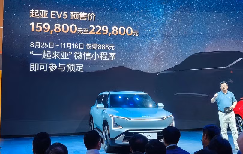 Xe điện Kia EV5 chính thức ra mắt, giá từ 526 triệu đồng