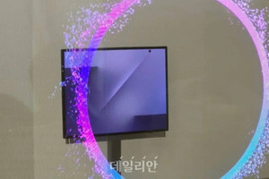 Điểm đáng chờ nhất trên smartphone gập ba của Samsung