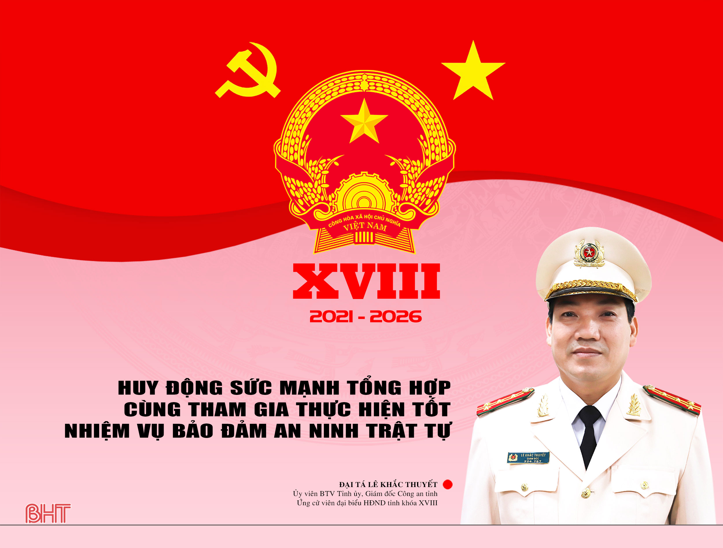 Huy động sức mạnh tổng hợp cùng tham gia thực hiện tốt nhiệm vụ bảo đảm an ninh trật tự