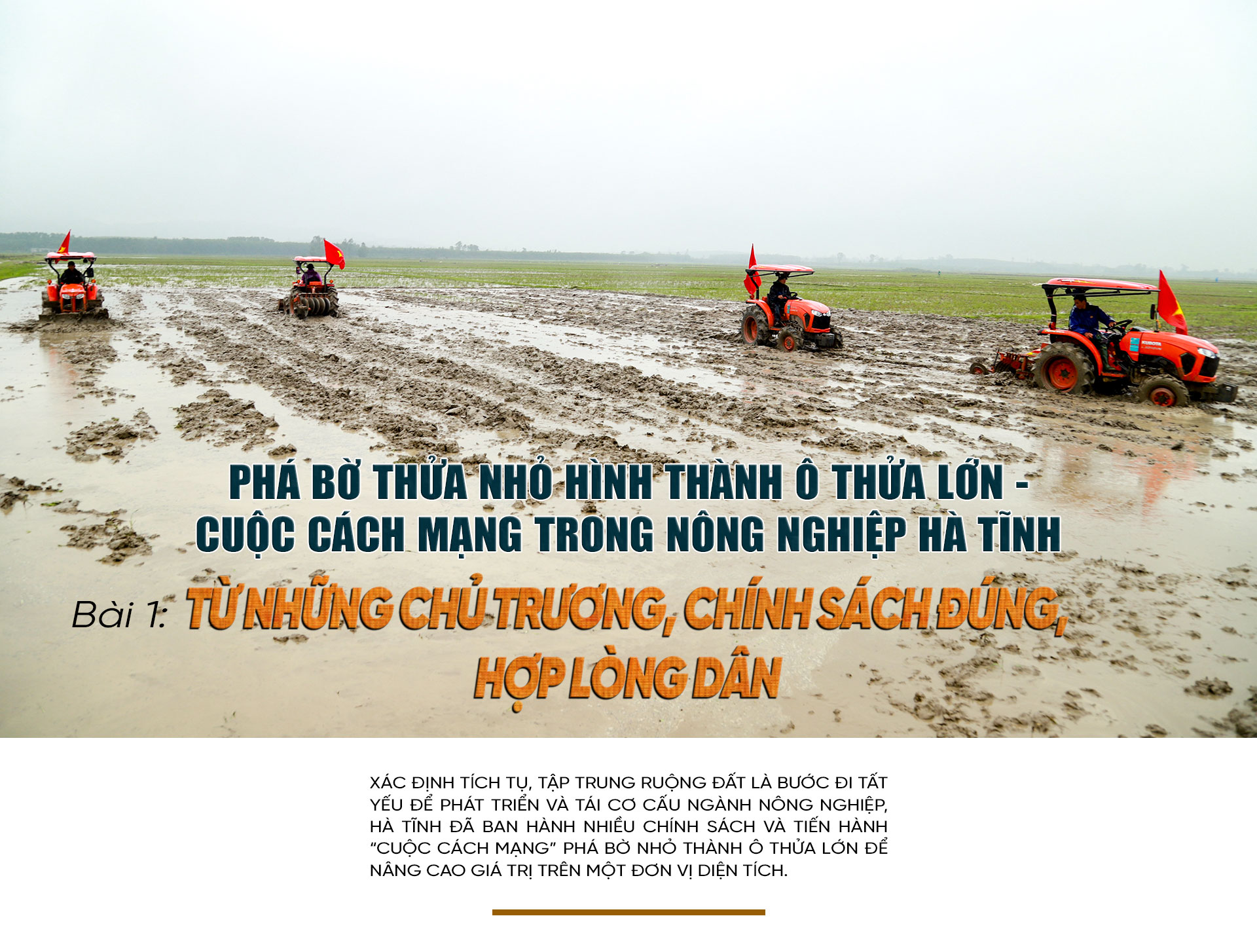 Phá bờ thửa nhỏ hình thành ô thửa lớn - cuộc cách mạng trong nông nghiệp Hà Tĩnh (bài 1): Từ những chủ trương, chính sách đúng, hợp lòng dân