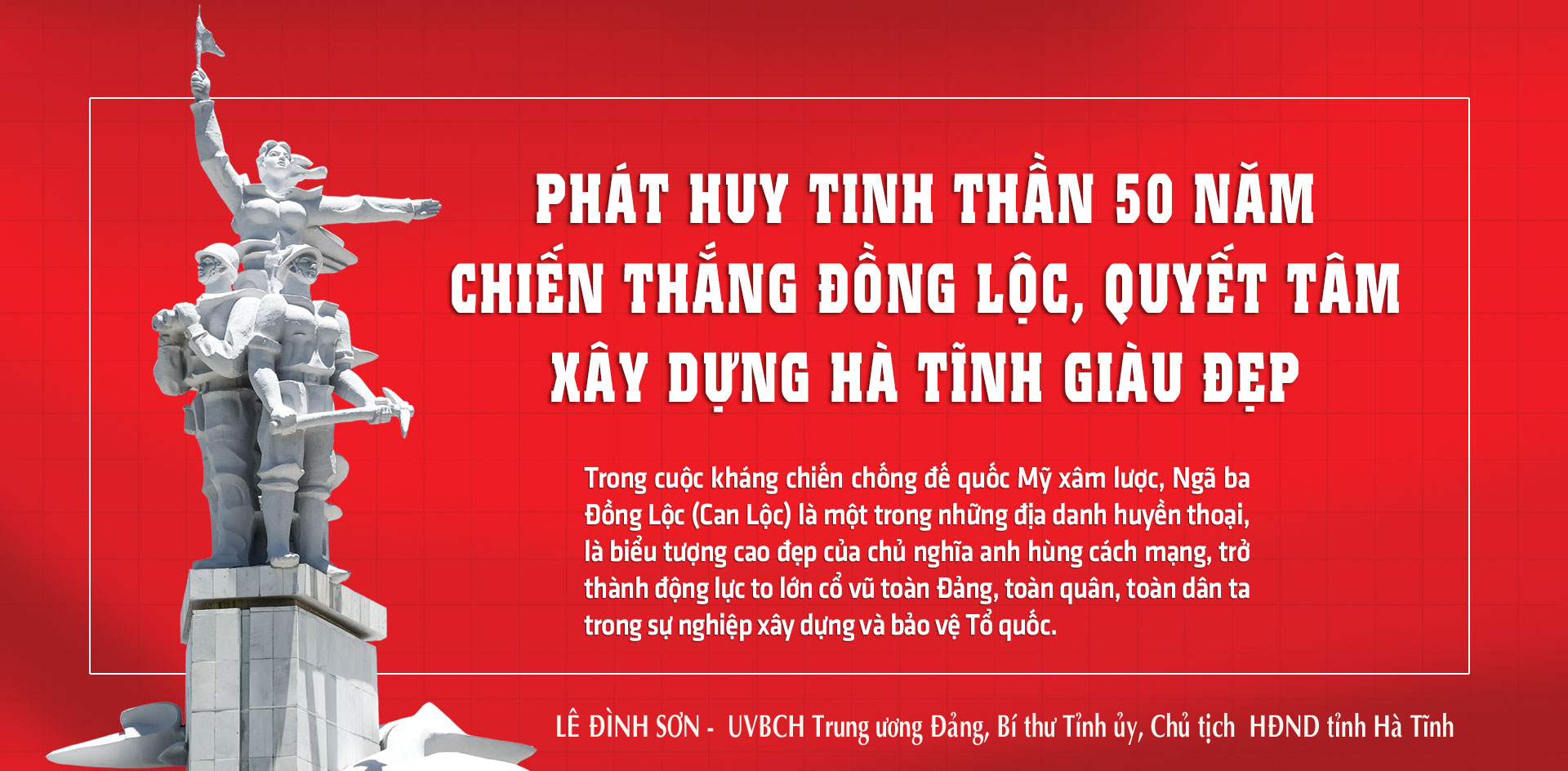Phát huy tinh thần 50 năm Chiến thắng Đồng Lộc, quyết tâm xây dựng Hà Tĩnh giàu đẹp