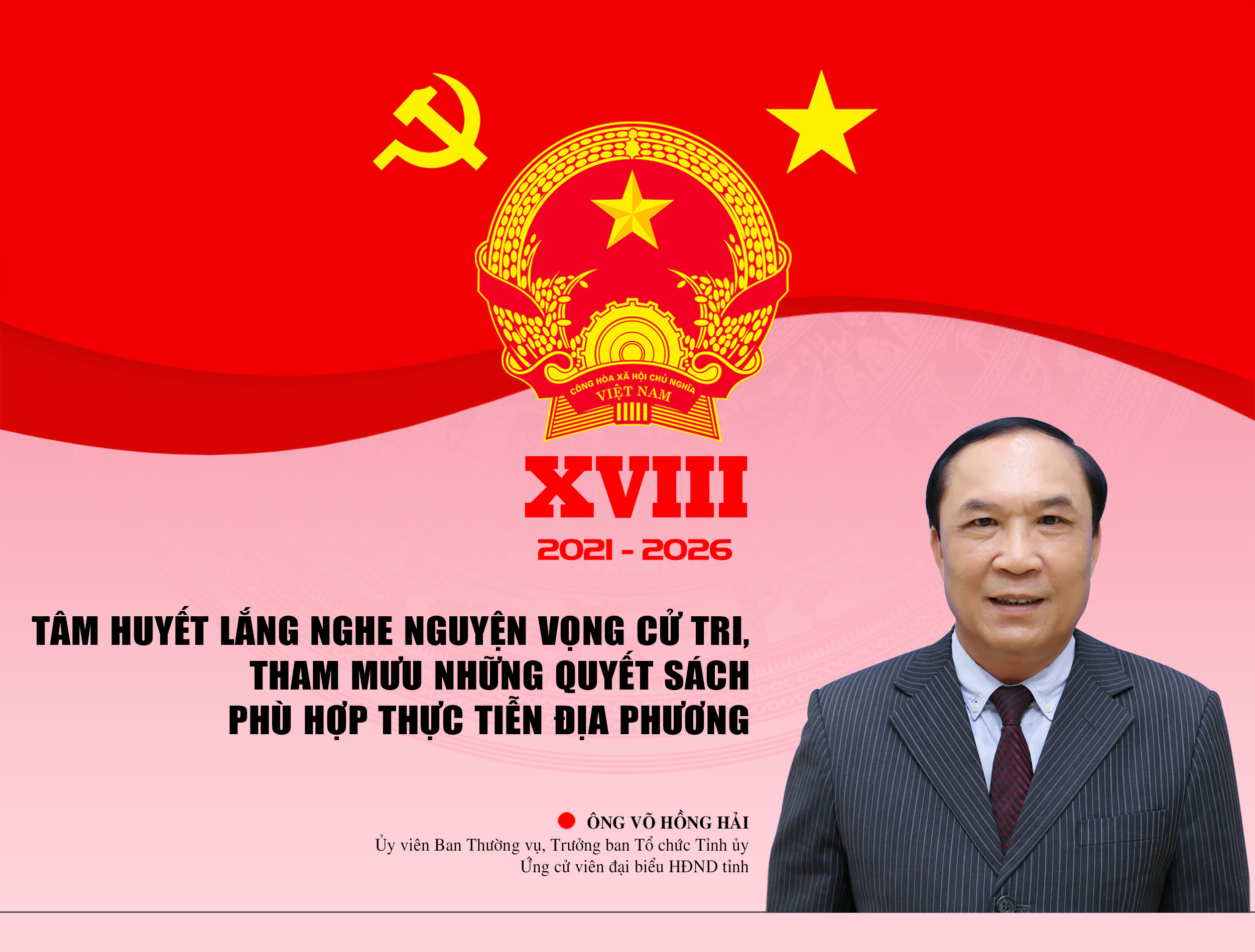 Tâm huyết lắng nghe nguyện vọng cử tri, tham mưu những quyết sách phù hợp thực tiễn địa phương