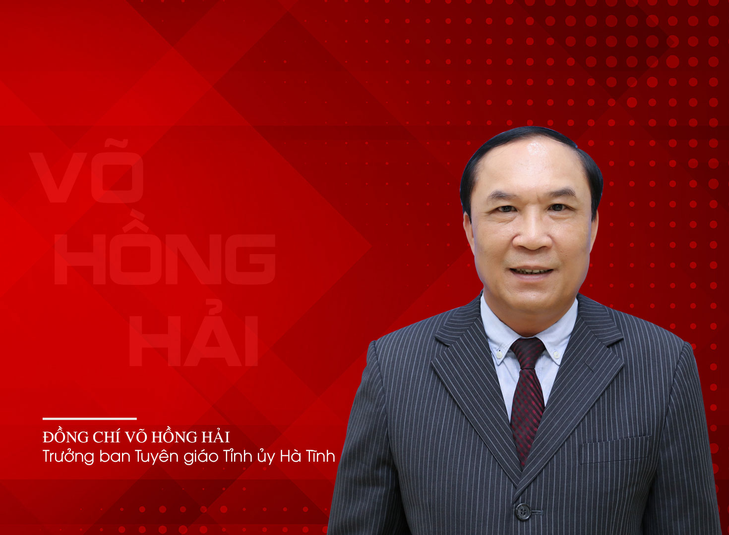 Chân dung các Ủy viên Ban Thường vụ Tỉnh ủy Hà Tĩnh nhiệm kỳ 2020-2025
