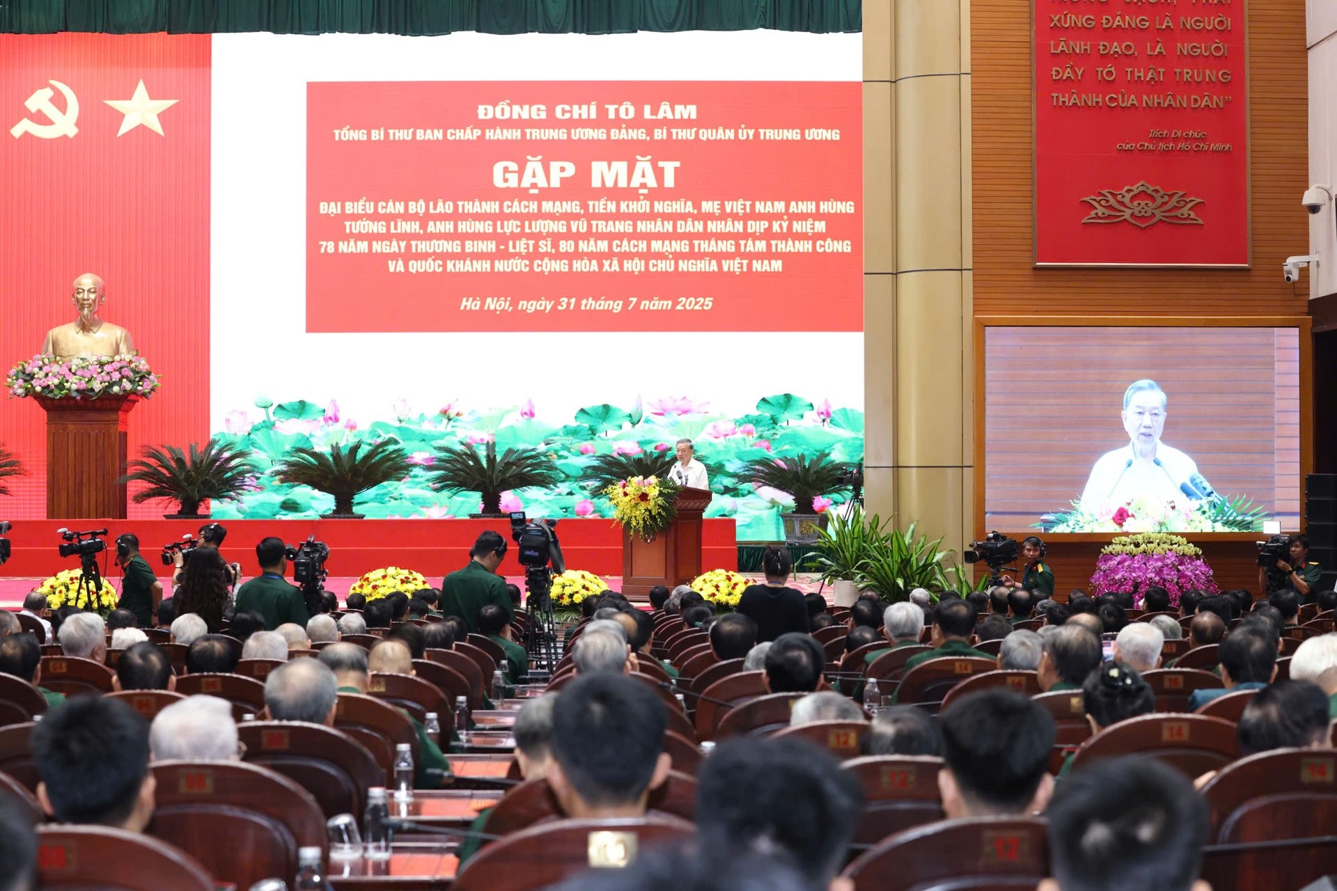Buổi gặp mặt được tổ chức tại hội trường trụ sở Bộ Quốc phòng, Hà Nội.