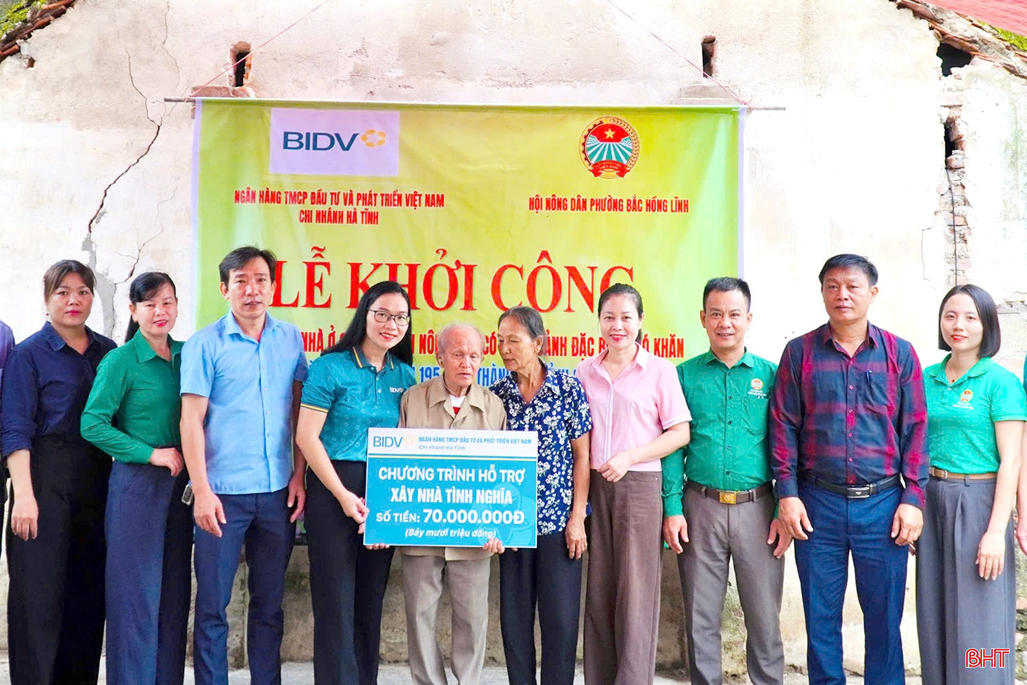 Đại diện Ngân hàng TMCP Đầu tư và Phát triển Việt Nam (BIDV) – Chi nhánh Hà Tĩnh và lãnh đạo phường Bắc Hồng Lĩnh trao biểu trưng hỗ trợ xây dựng nhà cho gia đình ông Phan Văn Cọi ở TDP Ngọc Sơn.
