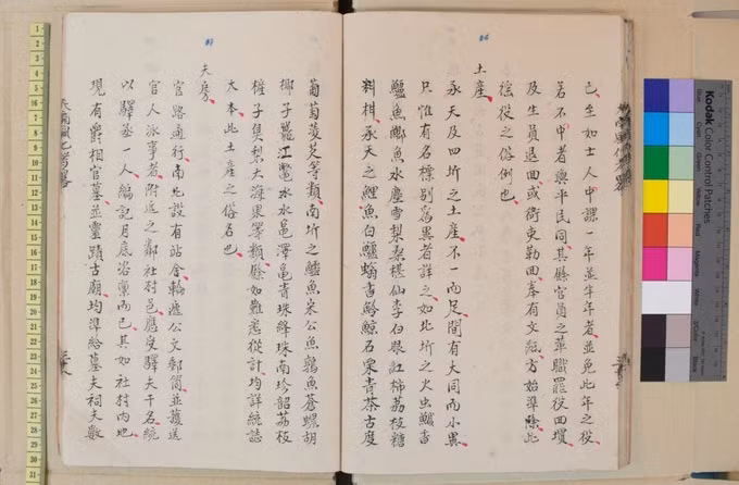Viện Nghiên cứu Hán Nôm thông tin về vụ việc mất hơn 100 cuốn sách cổ quý