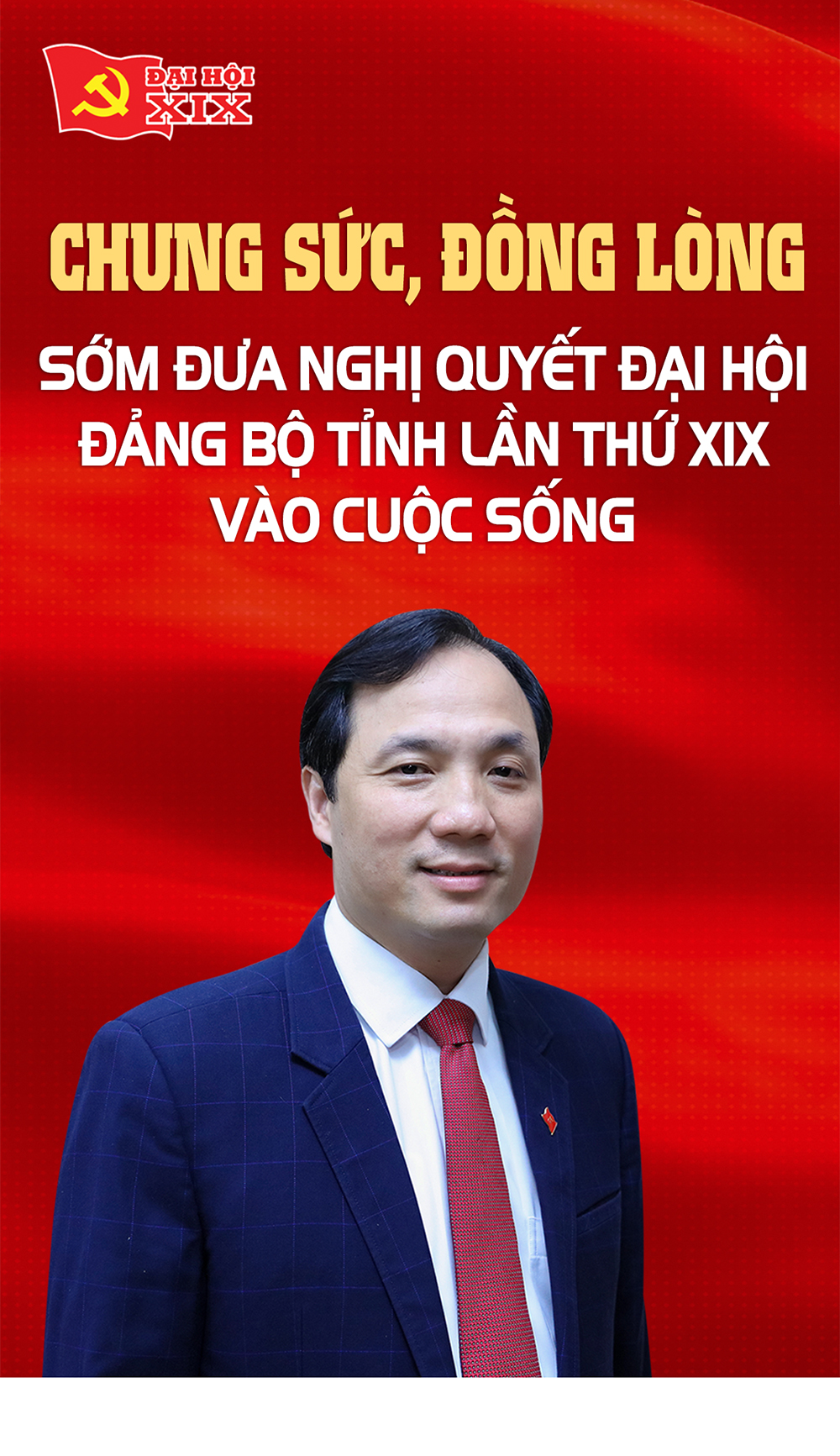 Chung sức, đồng lòng, sớm đưa Nghị quyết Đại hội Đảng bộ tỉnh lần thứ XIX vào cuộc sống