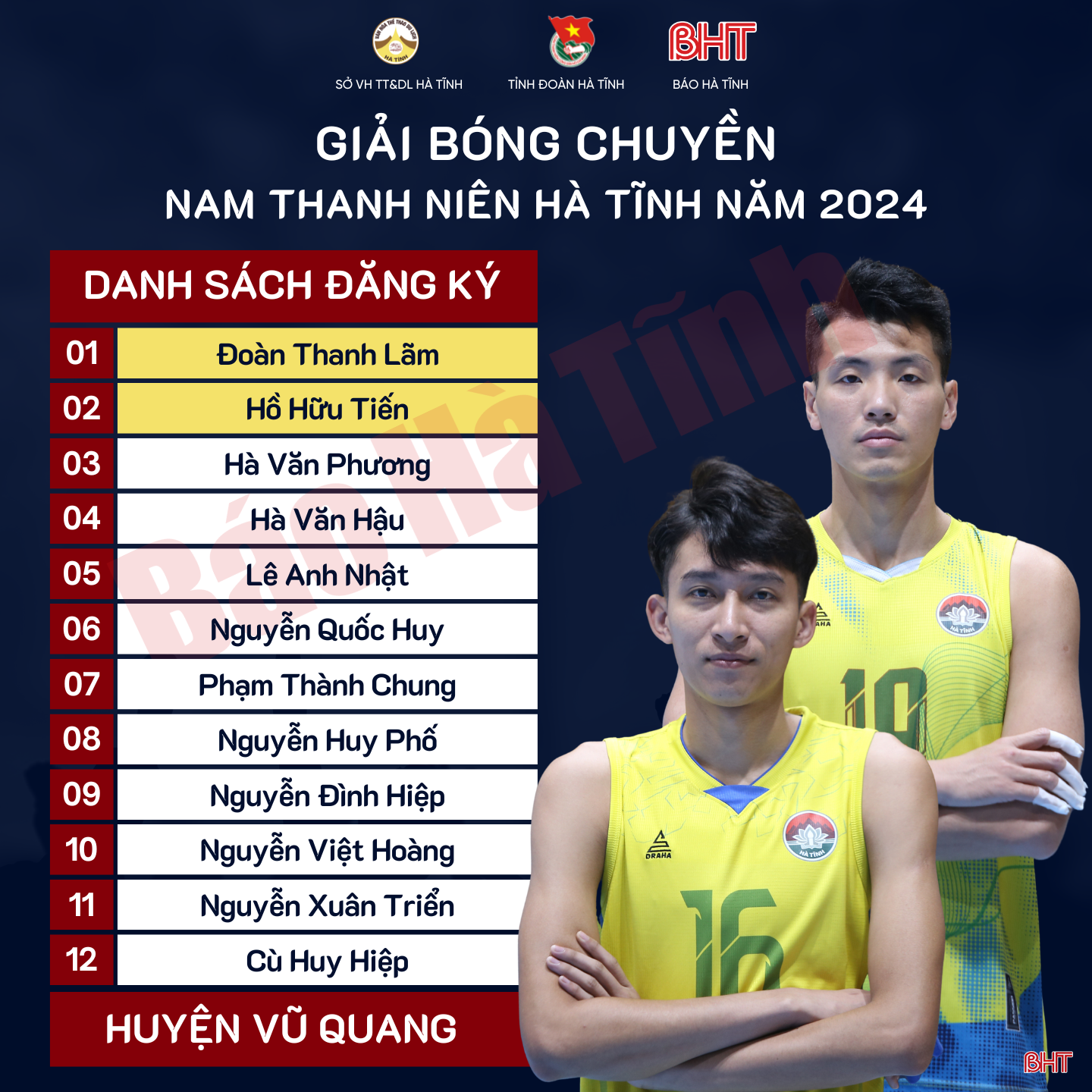 Vũ Quang.png