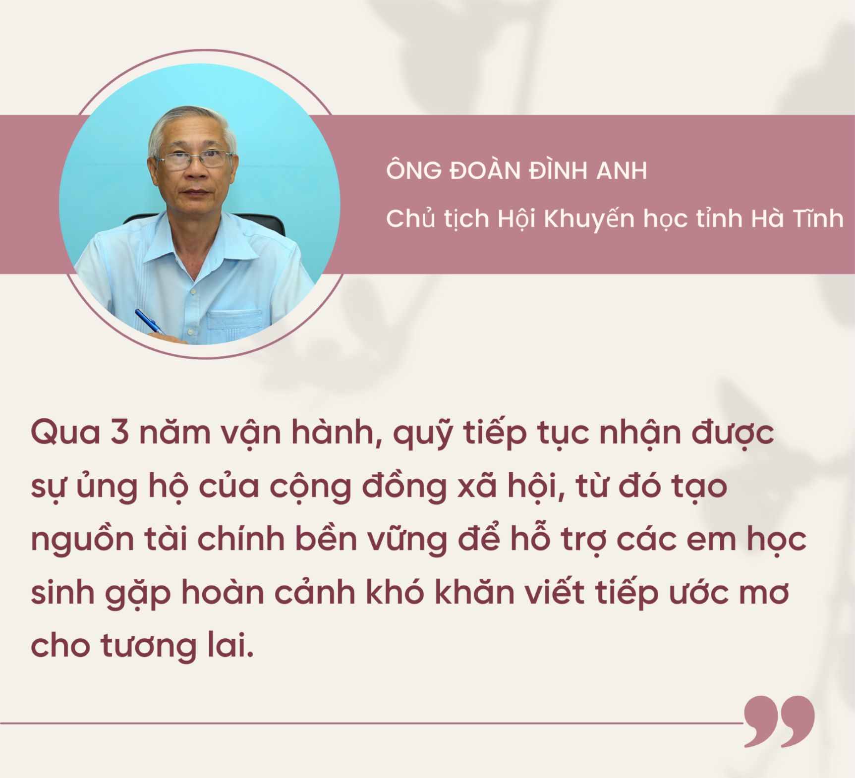 Qoute (1).png