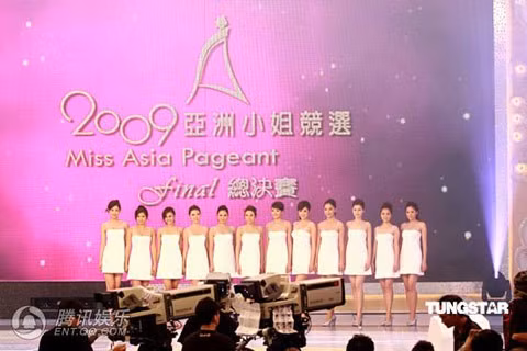 12 thí sinh lọt vào chung kết.