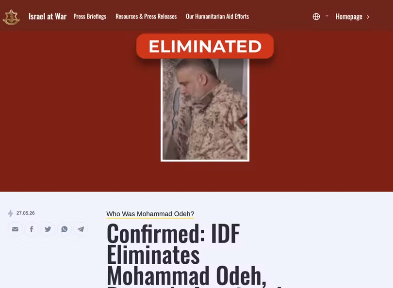 Lực lượng Phòng vệ Israel tuyên bố tiêu diệt tân thủ lĩnh quân sự mới của Hamas trên website chính thức. Ảnh: IDF website
