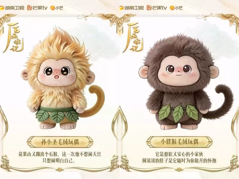 Các sản phẩm "ăn theo" tác phẩm cũng thu hút chú ý. Ảnh: Weibo.