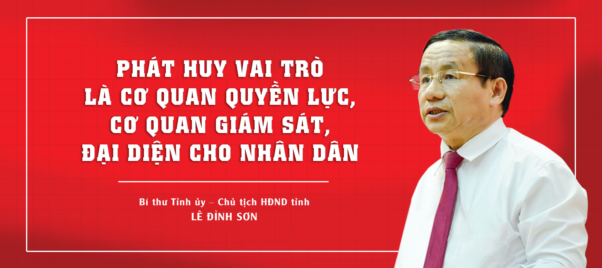 Bí thư Tỉnh ủy – Chủ tịch HĐND tỉnh Lê Đình Sơn: Phát huy vai trò là cơ quan quyền lực, cơ quan giám sát, đại diện cho nhân dân