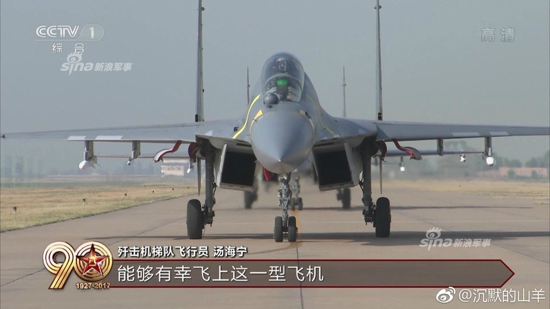 nhung vu khi trung quoc lan dau cong bo tai dieu binh