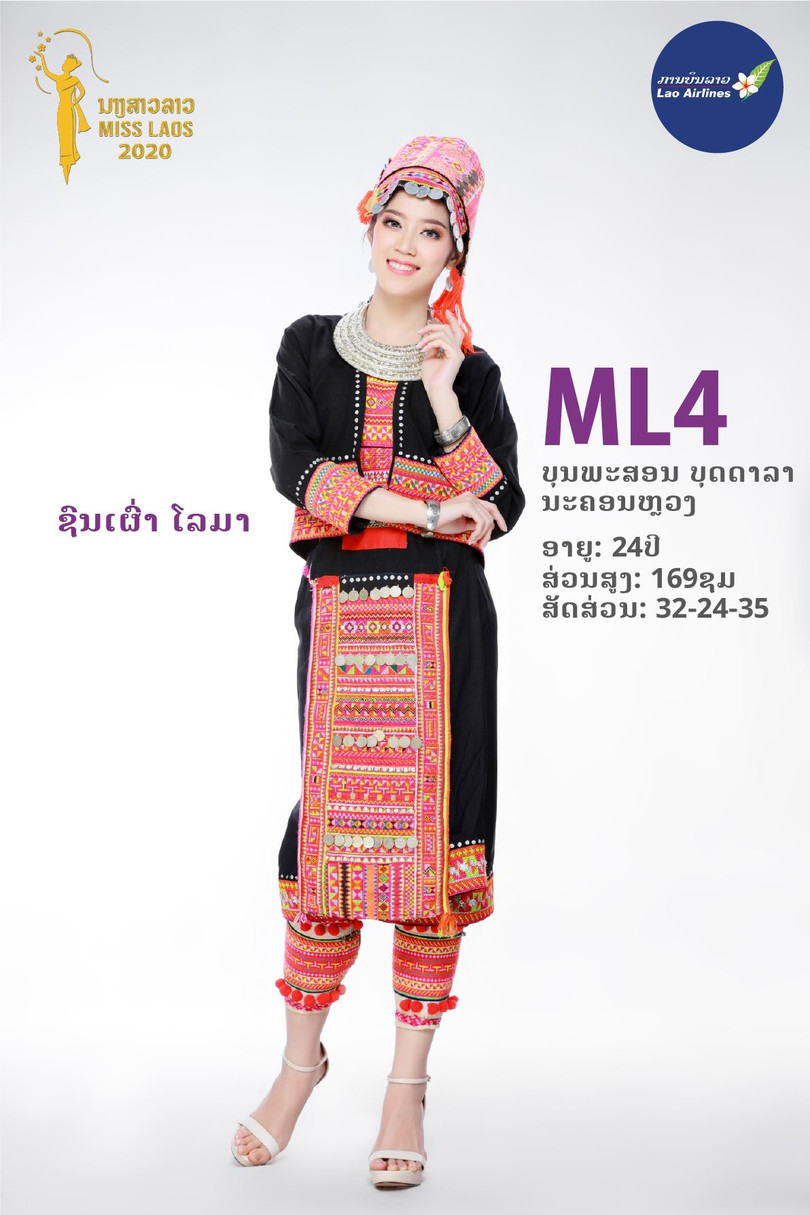 Người đẹp 24 tuổi đăng quang Hoa hậu Lào 2020