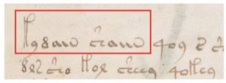 Giáo sư Bax cũng giải mã được một từ dùng để chỉ chòm sao Nhân Mã. Giáo sư Bax cũng giải mã được một từ dùng để chỉ chòm sao Nhân Mã.