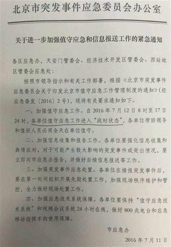 bac kinh yeu cau cac don vi buoc vao trang thai thoi chien